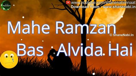 😭 Alvida Alvida Mahe Ramzan Bas Alvida Hai Ramzan Whatsapp Status Video