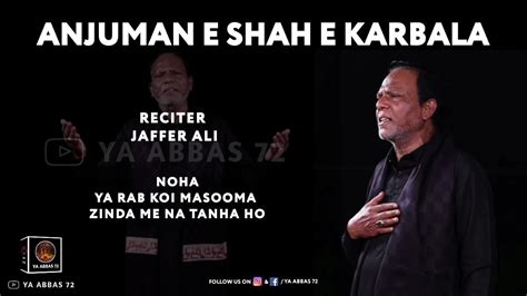 Ya Rab Koi Masooma Noha Noha Khawan Jaffer Ali Sahab Anjumane Shah