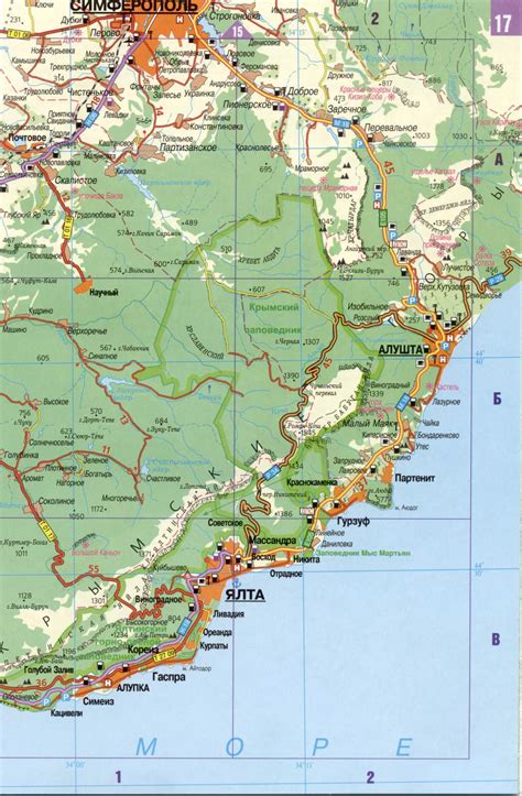 Атлас автомобильных дорог Крыма масштаба 1:300 000. Подробная карта ...