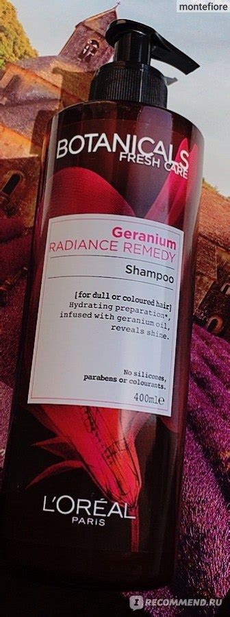 Шампунь L'Oreal Paris Botanicals Geranium Radiance Remedy для блеска и ...
