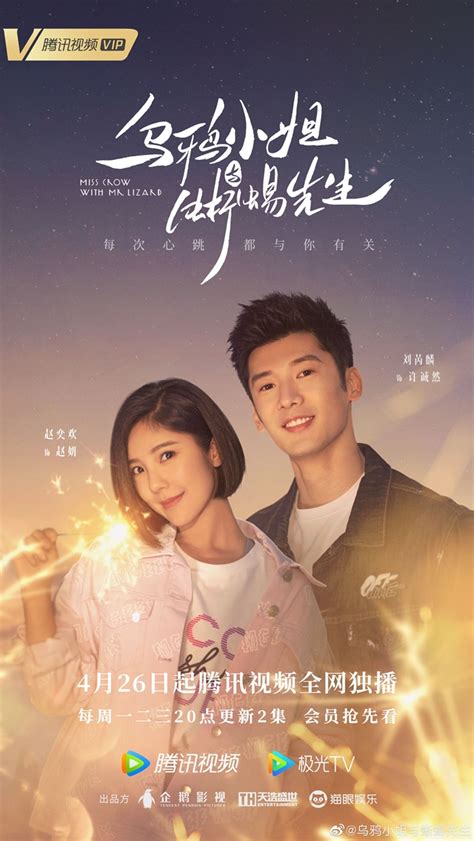 V Sao Ti U Th Qu En Ti N Sinh Th N L N C A Nh M Gia Lu N Hot H N