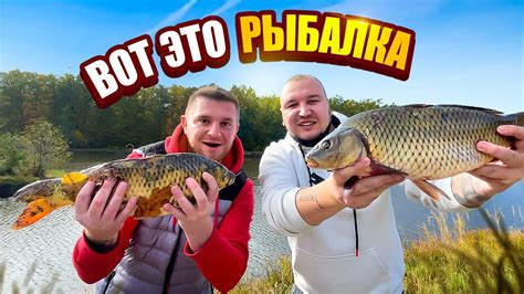 ВОТ ЭТО РЫБАЛКА! 24 ЧАСА НА РЫБАЛКЕ! Мужской отдых! - YouTube