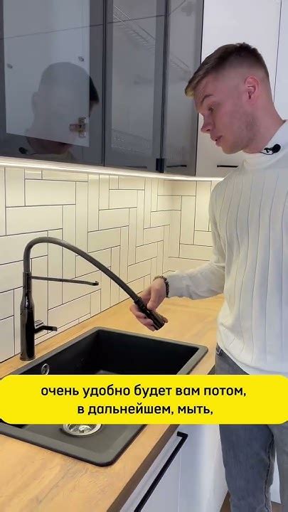 Лучший смеситель на кухню! - YouTube