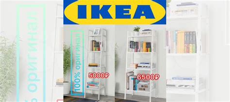 Стеллаж металлический IKEA икеа Лерберг Lerberg купить в Москве ...