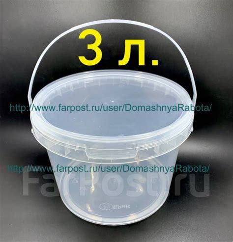 Ведро 3 литра пластиковое с крышкой / прозрачное, ручка, замок, новый ...