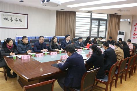 校党委第一巡察组召开巡察麻醉学院情况反馈会 麻醉学院