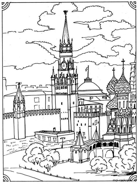 Раскраска Кремль. Скачать и распечатать раскраски Кремль.