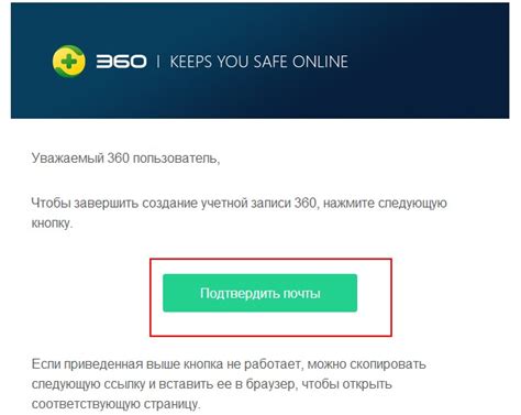 Ответы на вопросы от SoftOnline Как активировать ключ 360 Total ...