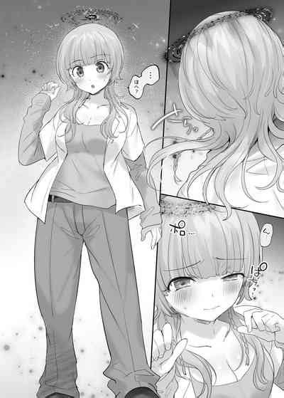 Ore No Karada De Arasowanai De Nhentai Hentai Doujinshi And Manga