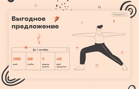 Презентация для фитнес-центра on Behance