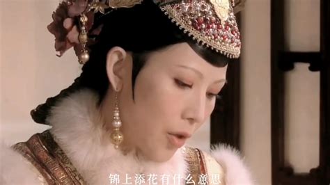 甄嬛传各宫娘娘经典台词” 哔哩哔哩