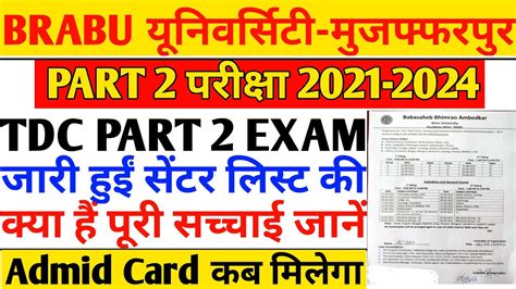 Brabu Part Centre List Brabu Tdc Part Exam