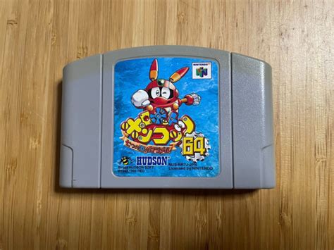 Nintendo 64 Robot Ponkottsu Robopon Cartridge Only Japan Ebay