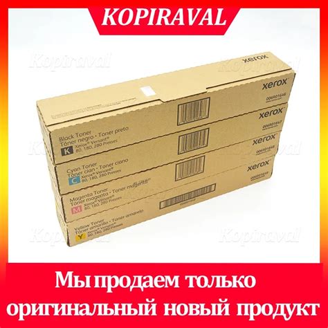 Genuine Toner Cartridge For Xerox Versant 80 180 280 V80 V180 V280