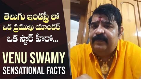 Astrologer Venu Swamy Facts About Tollywood Famous Anchor Star Hero