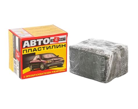 Автопластилин с преобразователем ржавчины, "Эффект", уп. 0,5 кг ...