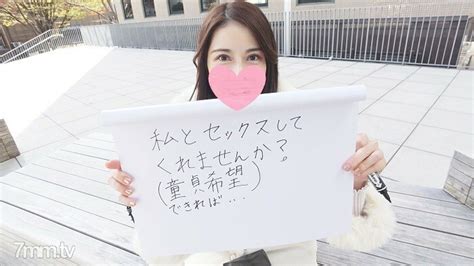 Fc Ppv No Amateur Individual Shooting Virgin Ku Jable