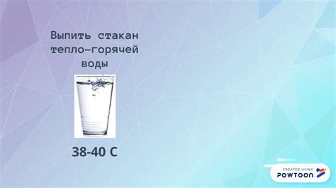 Как правильно пить нано Бальзам Global Trend! - YouTube