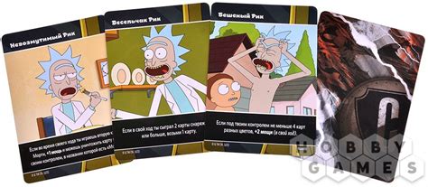 Рик и Морти: Близкие риконтакты риковой степени | Купить настольную ...
