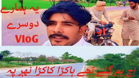 My Vlog My First Viral Bablu Banna Vlog Secondvlog