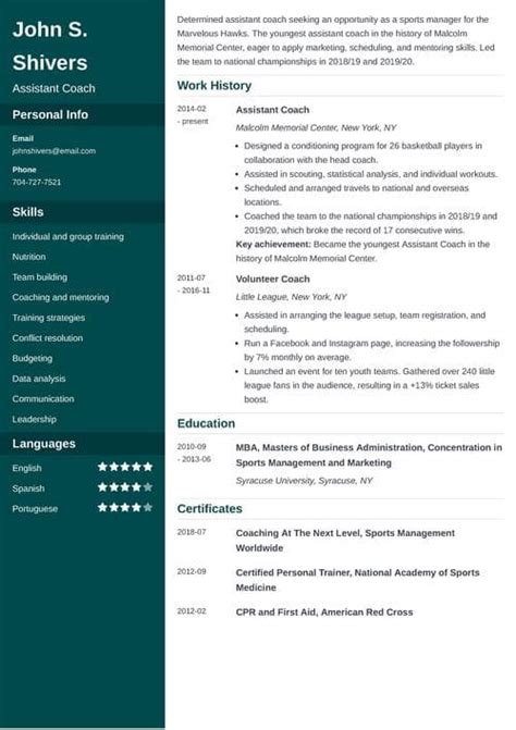 Sports Management Resume Template