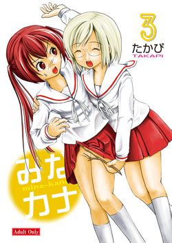 Artist Takapi Nhentai Hentai Doujinshi And Manga