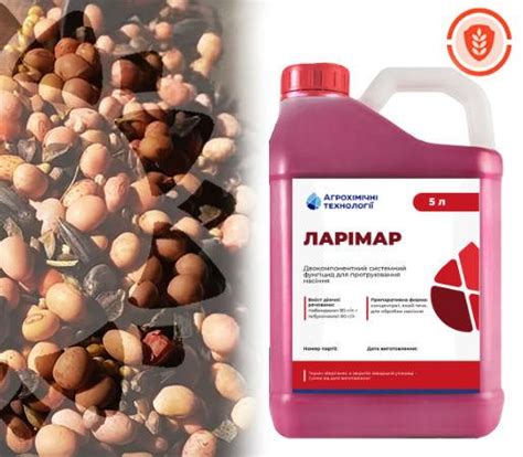 Ларимар протравитель: инструкция по применению для семян, дозировка и ...