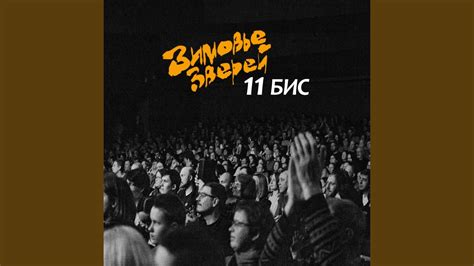 Джин и Тоник - YouTube