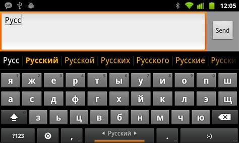 Russian keyboard: How to use the russian keyboard online