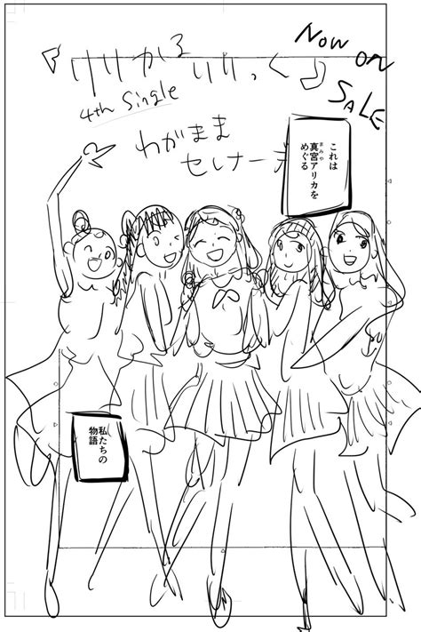 「本日です。 」藤沢もやしの漫画