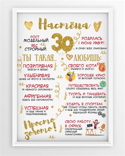 Постер подруге на День рождения | Julidéer