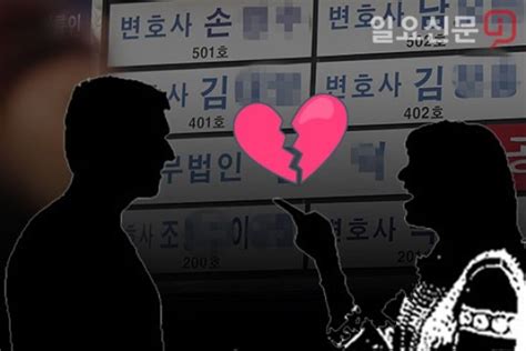 간통죄 폐지 후 손배소 잇따르고 있지만“홍상수 사례 주목해야” 언로보도 로앤어스가사