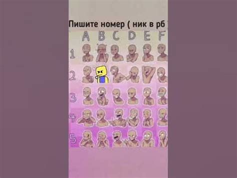 пишите номер (ник в рб)#тренд /#хочувреки - YouTube