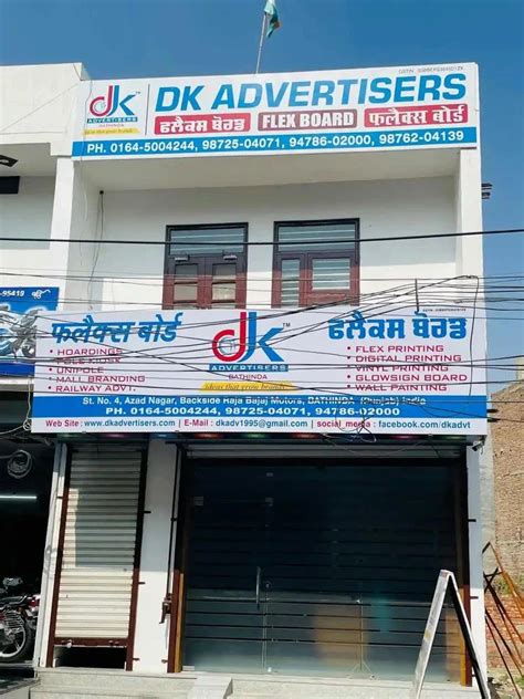 Rectangle White Base Outdoor Advertising Flex Banner At Rs 9 5 Sq Ft