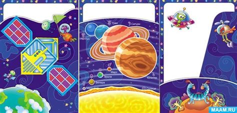 Карманы для лэпбука на тему «Космос» — скачать и распечатать. Профессии ...