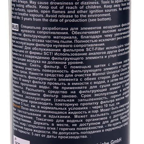 Смазка Mannol 9964 для воздушных фильтров нулевого сопротивления 0.2л ...