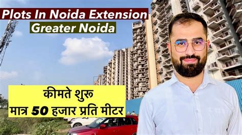 Plots For Sale In Noida Extension And Greater Noida Kiaan Kota Plots