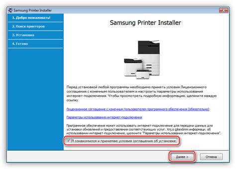 Завантажити драйвера для принтера Samsung SCX 4220