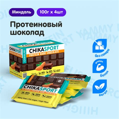 CHIKALAB Протеиновый темный шоколад без сахара с миндалем, 100г х 4 шт ...