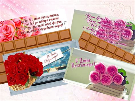 Поздравление с днем рождения бухгалтеру женщине - 73 фото