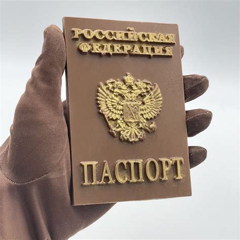 Паспорт из шоколада; молочный шоколад; в натуральную величину 12 см ...
