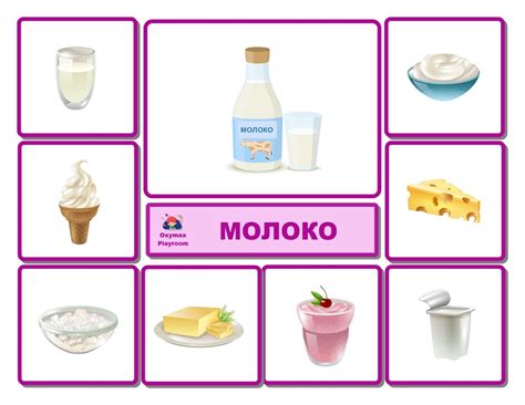 Дидактическая игра для детей «Что из чего сделано?» | Дошкольные ...