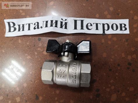 Кран шаровой 1/2" внутренняя резьба бабочка LD PN 40 купить в ...