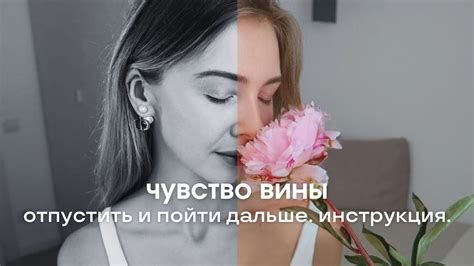 Чувство вины. Ненависть к себе. Накопление плохой кармы. - YouTube