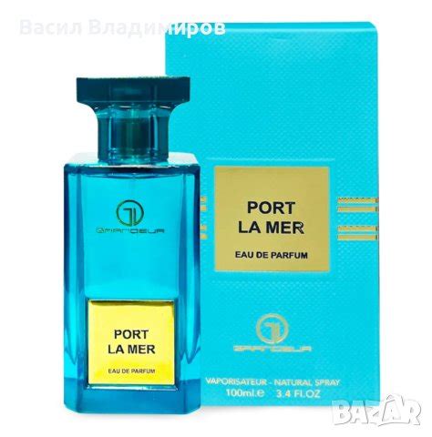 Парфюм Port La Mer в Мъжки парфюми в гр. Пловдив - ID41897416 — Bazar.bg