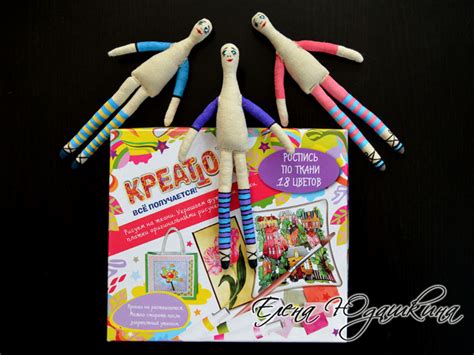 Краски для росписи тканей и полимерных изделий