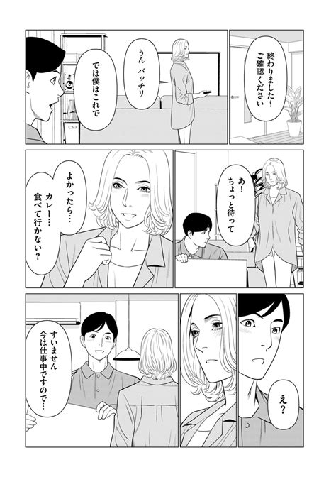 COMIC Kuriberon DUMA Vol Page Nhentai Hentai Doujinshi And Manga