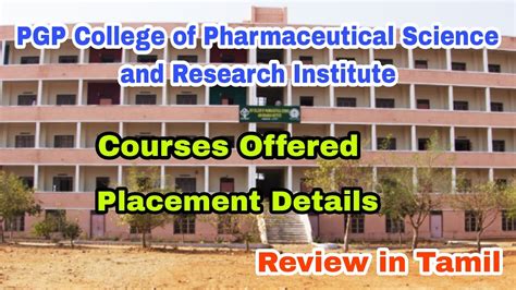 PGP College Of Pharmaceutical Science And Research Institute Course