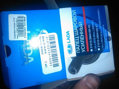 Продолжение Лада Имидж — Lada 4x4 3D, 1,9 л, 1985 года | запчасти | DRIVE2