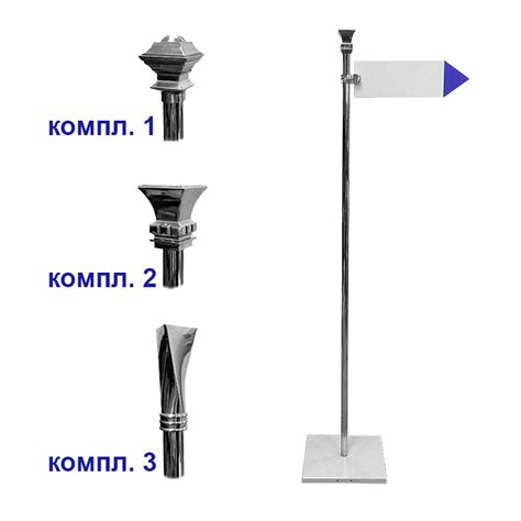 Напольная стойка указатель СД-1 двухсторонняя — Стик